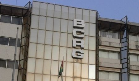 Guinée : la qualité du portefeuille du secteur bancaire s’est améliorée au deuxième trimestre 2023 (Banque centrale)