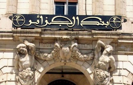 Algérie : les banques publiques ont octroyé la quasi-totalité du financement au secteur public et privé en 2022 (rapport)